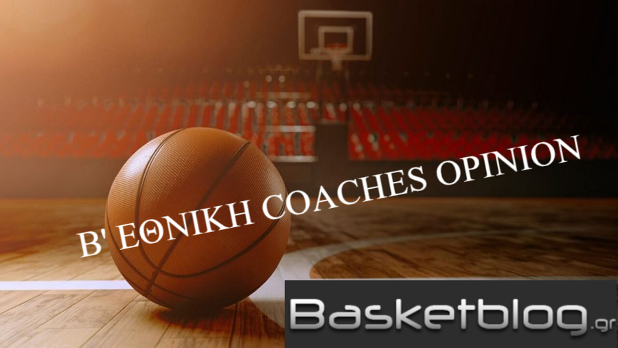 Η σεζόν πρέπει να ολοκληρωθεί? Οι προπονητές Β’ Εθνικής απαντούν και προτείνουν στο Basketblog.gr! (Part 2-pic)